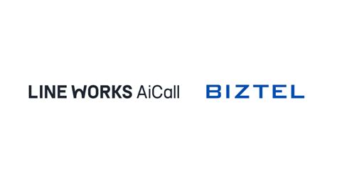 電話応対AIサービス「LINE WORKS AiCall」と クラウド型 CTI /コールセンターシステム「BIZTEL」が連携開始 ...