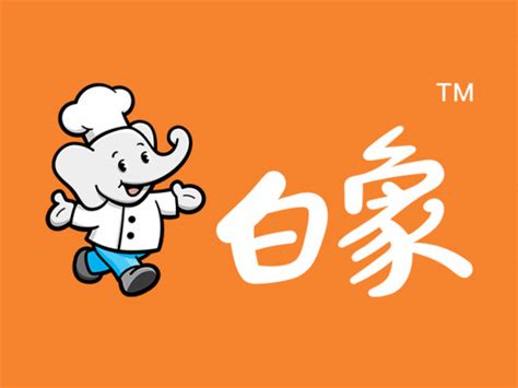 白象食品logo设计含义及食品品牌标志设计理念-三文品牌