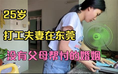 三胎宝妈的美食分享！#打工夫妻在日本#中国夫妻在日本#日常生活#美食 - YouTube