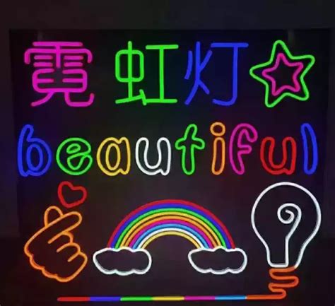Image result for LED Neon Sign Project