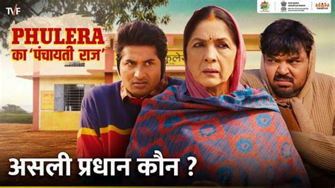 Press Release:Press Information Bureau