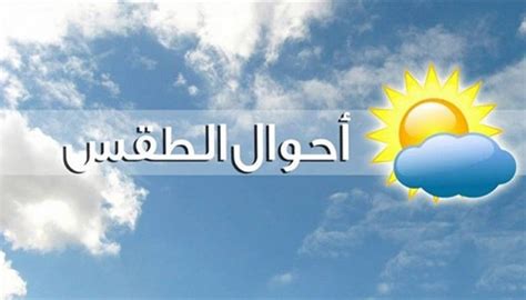 Meteorology renewed its alerts of cold wave in several provinces ...