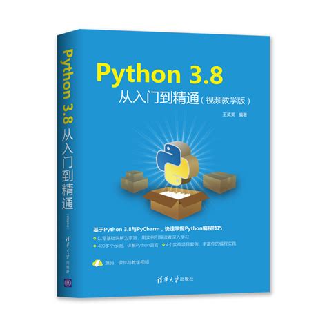 3 4 Python Tutorial 的图像结果