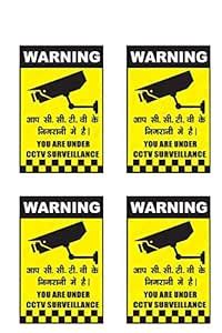 Fusion 4 pcs Warning Sign Black & Yellow Sticker for CCTV Security ...