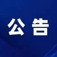 中国大地财产保险股份有限公司网站