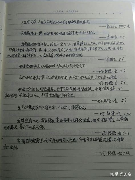 四季平安书法字图片_艺术字_编号11941065_红动中国