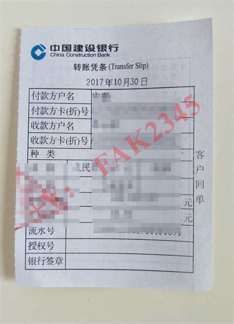 【日本汇款中国】ATM机转账教程