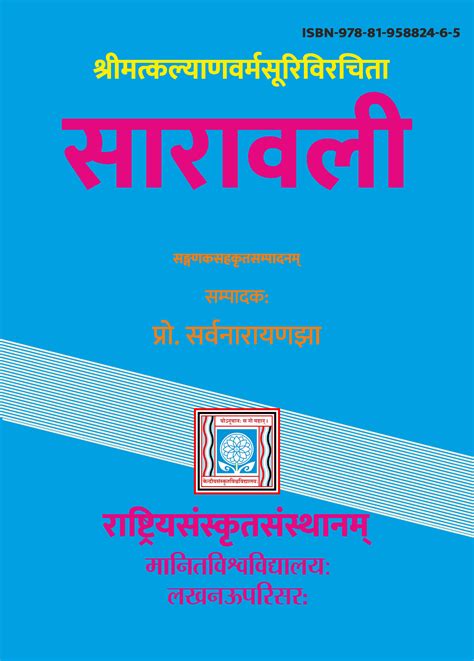 CSU_Lucknow Publications