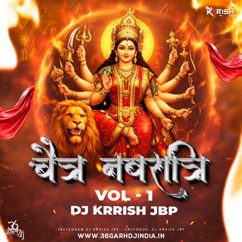Chaitra Navratri Vol 01 - DJ Krrish JBP