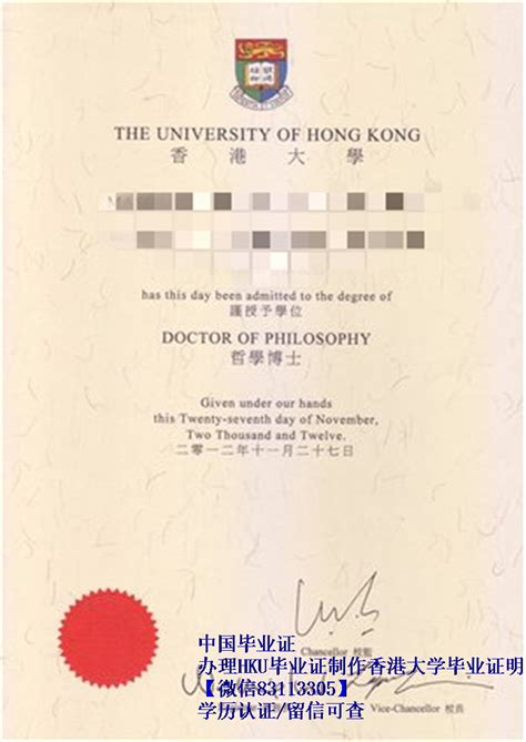 学历认证证书,毕业证文凭证书文凭证书毕业证明信海外毕业证认证