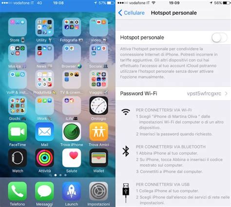 How to Copy Router iOS 的图像结果