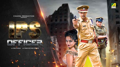 Watch Ips Officer Movie Online, Release Date, Trailer, Cast and Songs ...