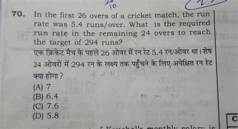 anyone answer my question..... - Brainly.in