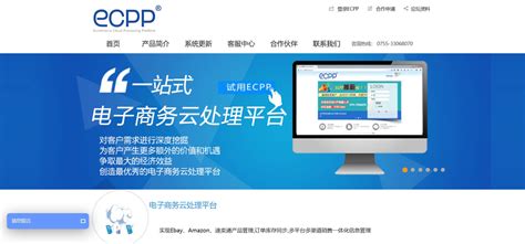 Image result for Ecpp Math