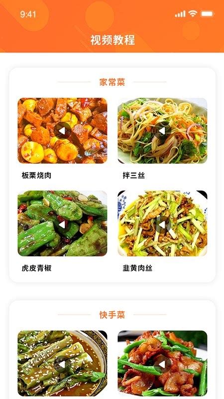食味养生食谱app设计|UI|APP界面|空白集不白 - 原创作品 - 站酷 (ZCOOL)