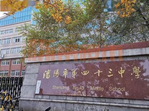 学区房新选择，一批名校在赶来的路上 ，广州这些新学校最快明年9月开始招生 - 知乎