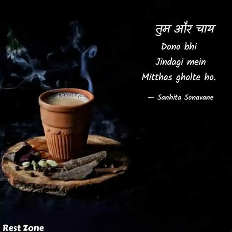 Dono bhi Jindagi mein Mi... | Quotes & Writings by Sage | YourQuote