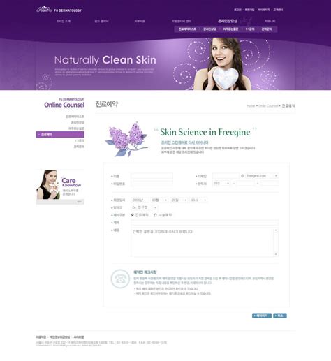 潮流女人设计网页模板 - 爱图网设计图片素材下载