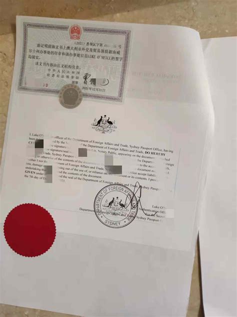 在香港取得的学历证要用于澳大利亚怎么办理海牙认证?-海牙认证-apostille认证-易代通使馆认证网