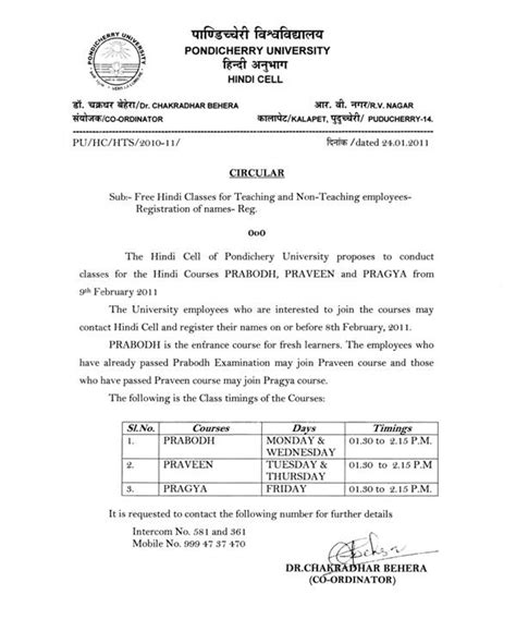 Free Hindi Class for Teaching & Non-Teaching Employees of the ...