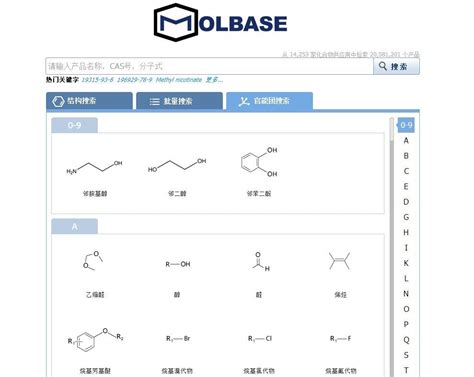 MOLBASE | Chemical Search and Share