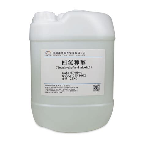 厂家热卖 四氢糠醇 树脂涂料良好溶剂 25kg桶-阿里巴巴