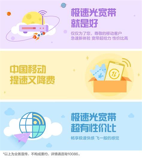 西安移动宽带免费送2022年2月中国移动套餐资费一览表 - 西安移动宽带官网