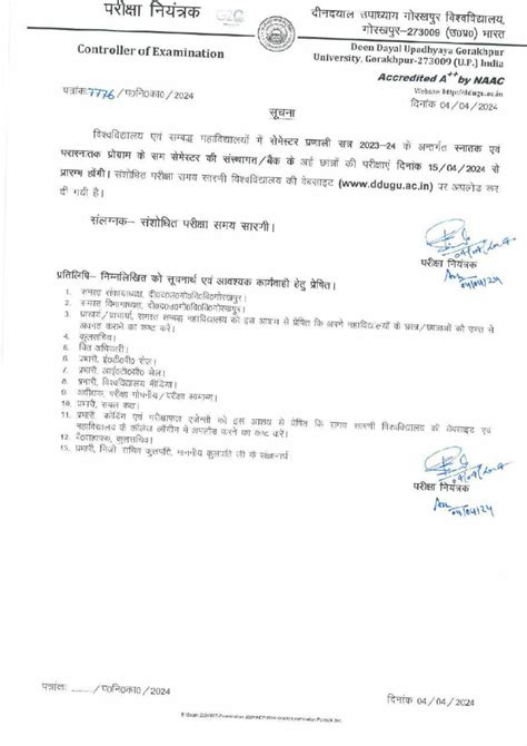 202404051050552440429 Noticefile Ugpgschemesem WISEcompressed 1new ...