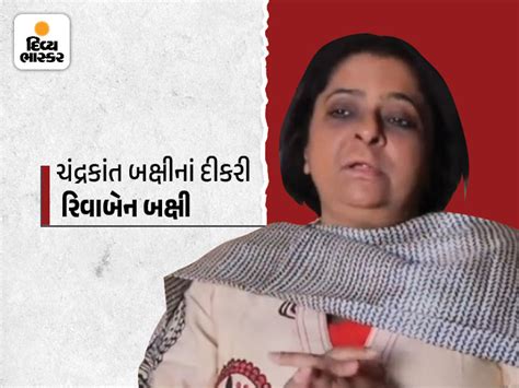 Two celebrities and a 'star' writer | હેપી બર્થડે ‘બક્ષીબાબુ ...