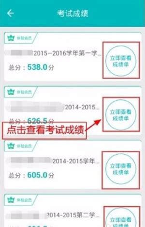2023年北京高考成绩排名表,北京高考成绩排名顺序查询