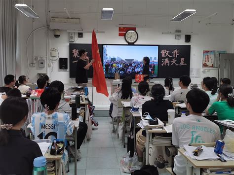 河南省郑州外国语学校隆重举行2023-2024学年上学期开学典礼-名校动态-河南教考资源信息网