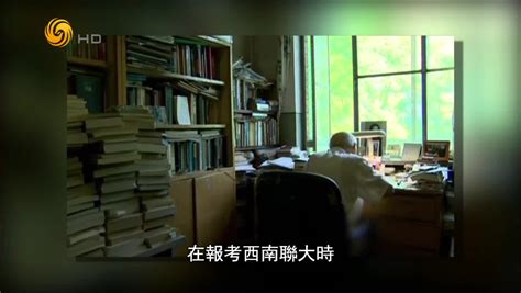 著名歷史學家、翻譯家何兆武逝世 - 神州 - 香港文匯網