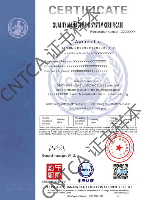 美国FDA认证_欧盟CE认证_加拿大MDEL认证_ISO认证-洋易达