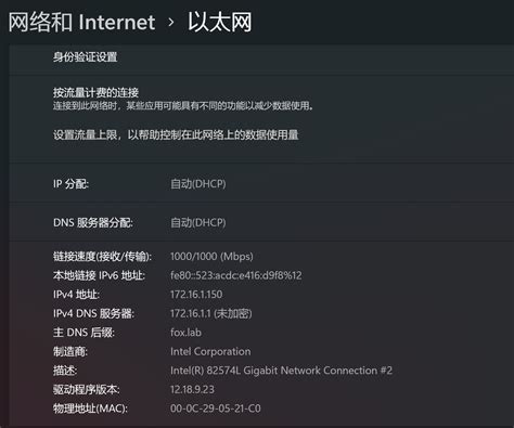 RouterOS Configuration 的图像结果