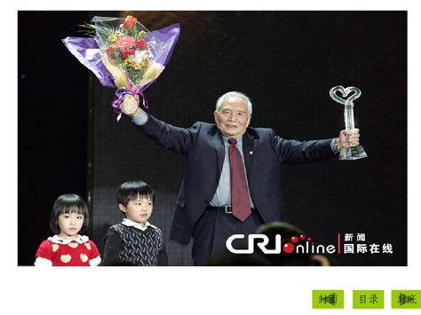2020年感动中国2019年度人物颁奖盛典全程视频回放-闽南网