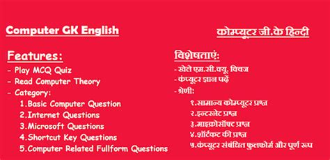 Computer GK 的图像结果