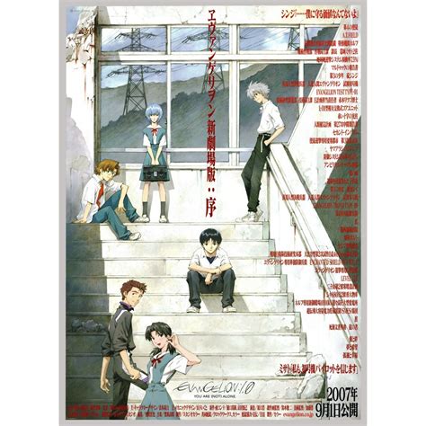 Original Neon Genesis Evangelion: 1.0 You Are (Not) Alone Anime Poster