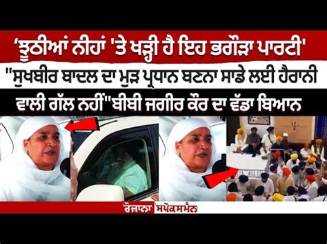 Aman Ramgarhia MMS Video Goes Viral on Social Media