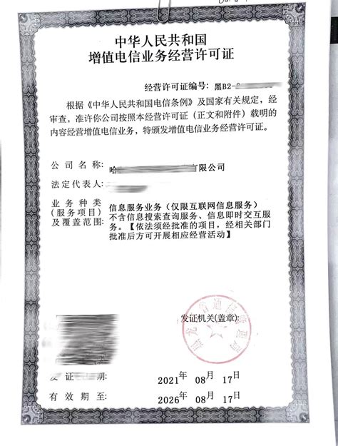 武汉办理港澳通行证地点+续签+流程 - 签证 - 旅游攻略
