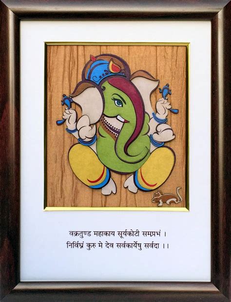 BIGMAN KRAFTS God Ganesh/Ganpati with Vakratunda Mahakaya Shloka Mantra ...