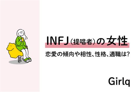 infj喜欢一个人是什么表现？ - 知乎