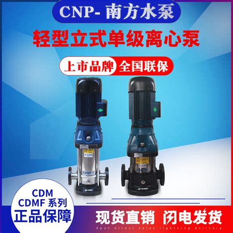 3CF认证喷淋泵 XBD消防水泵 消火栓泵 (山东潍坊 诸城 高密）-阿里巴巴