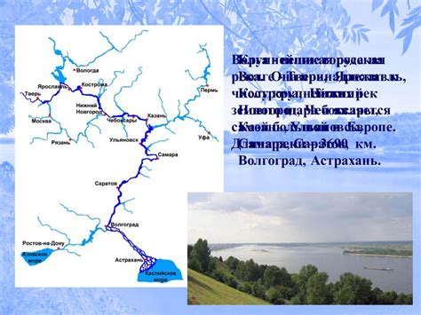 Волга исток и устье - фото и картинки: 62 штук