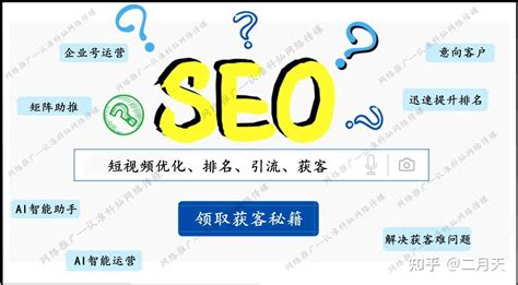 文章seo的优化技巧有哪些（如何进行seo搜索引擎优化）-8848SEO