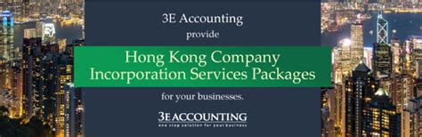 大陆人在香港设立公司的步骤和注意事项_香港公司相关_HK企业服务
