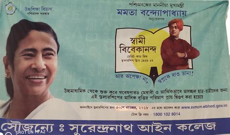 SURENDRANATH LAW COLLEGE