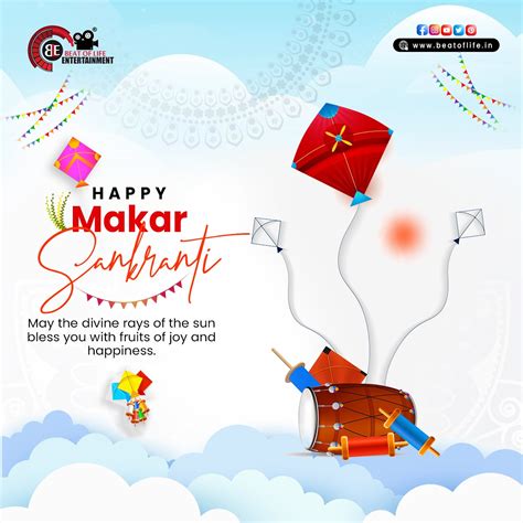 Happy Makar Sankranti - Beat of Life Entertainment