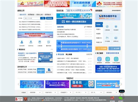 【产业图谱】2022年贵州省产业布局及产业招商地图分析-中商情报网