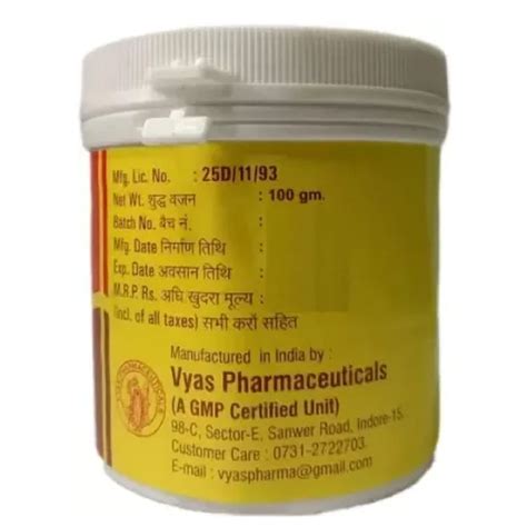 Vyas Trikatu Churna, 100 gm Price, Uses, Side Effects, Composition ...