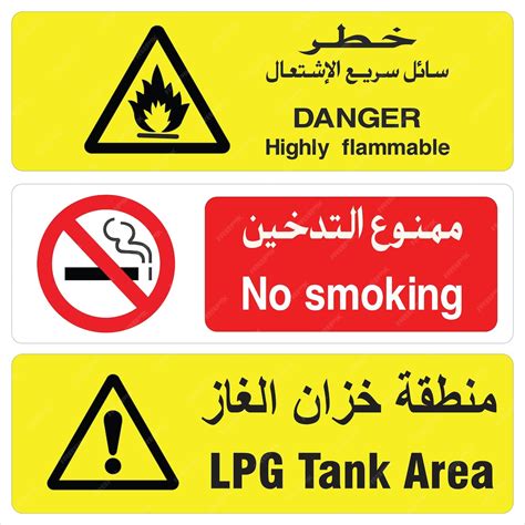 Lpg tank area sign | Premium Vector